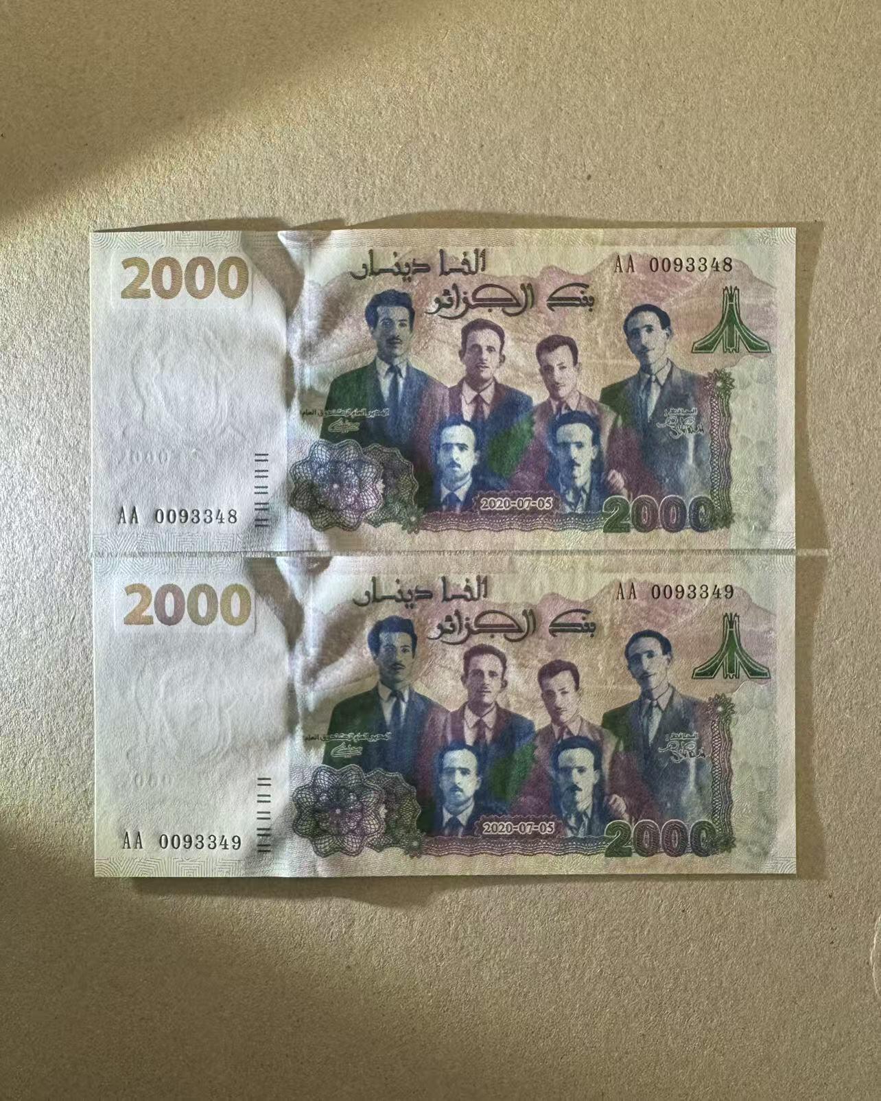 【Blue Auction】世界纸币精拍第744期——18级TOP拍卖/信誉/品质/专业/高效💫