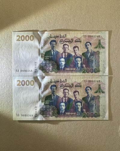 【Blue Auction】世界纸币精拍第744期——18级TOP拍卖/信誉/品质/专业/高效💫 -  【一组2张AA冠】阿尔及利亚 2020年2000第纳尔 全新UNC