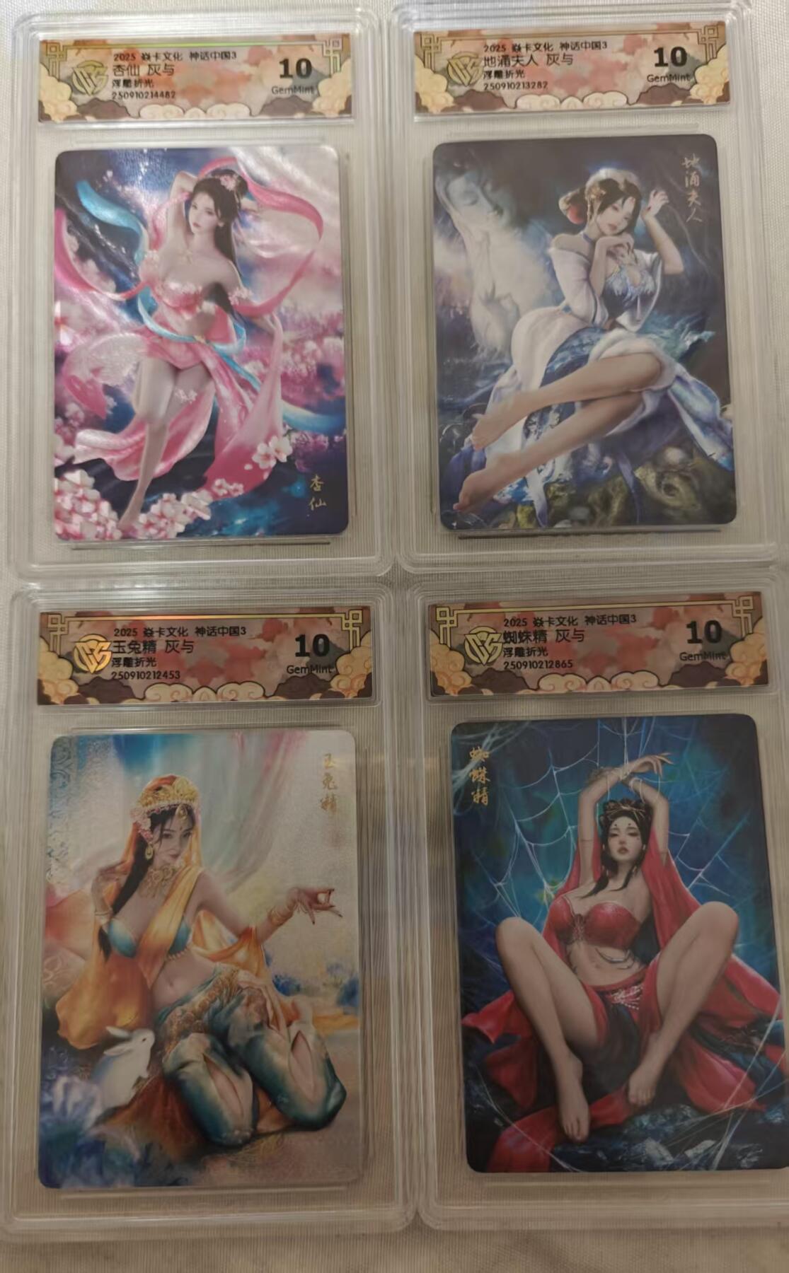 夜之极第三十四期 （11月1日周六晚9点截拍，欢迎竞拍）