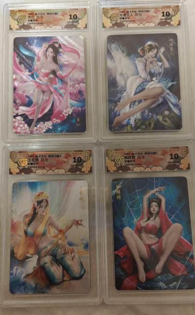 夜之极第三十四期 （11月1日周六晚9点截拍，欢迎竞拍） - CCG&炎卡 神话中国3 灰与 蜘蛛精+玉兔精+地涌夫人+杏仙 浮雕折光10G