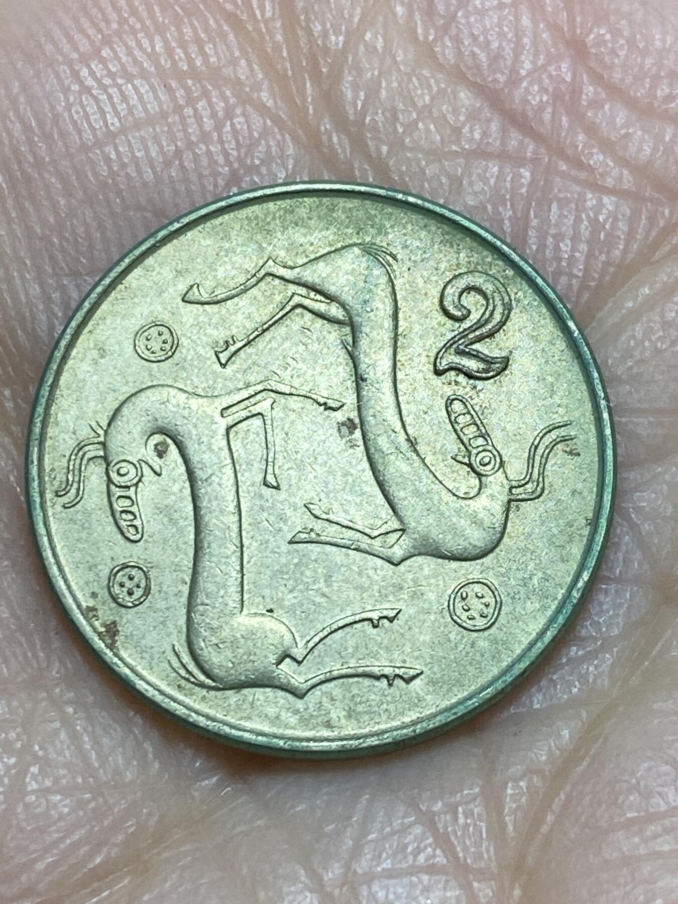 2025年第一百二十场(总第一百四十六场）外国好品散币(免佣金) 塞浦路斯🇨🇾1991年2分(共和国时期第二套第三版)