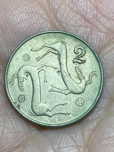 2025年第一百二十场(总第一百四十六场）外国好品散币(免佣金) - 塞浦路斯🇨🇾1991年2分(共和国时期第二套第三版)