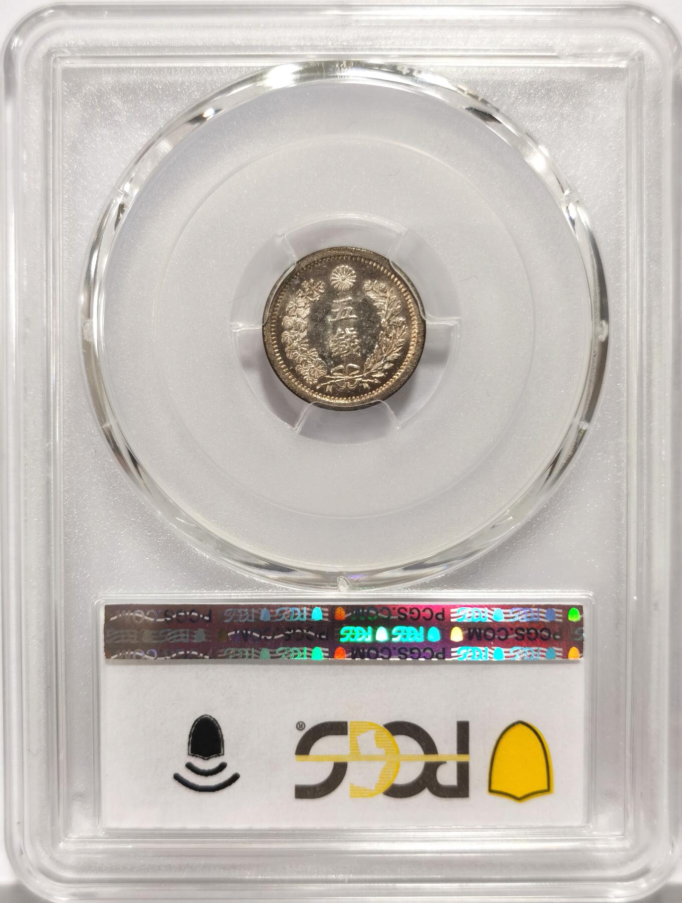 博洋堂世界钱币拍卖第144期（全场包邮） PCGS MS64 明治八年龙伍钱银币，龙伍钱仅铸造了数个年份，高分难得，此枚强车轮转光，状态极为出色，8年也是几个年份中相对少见的一个年份