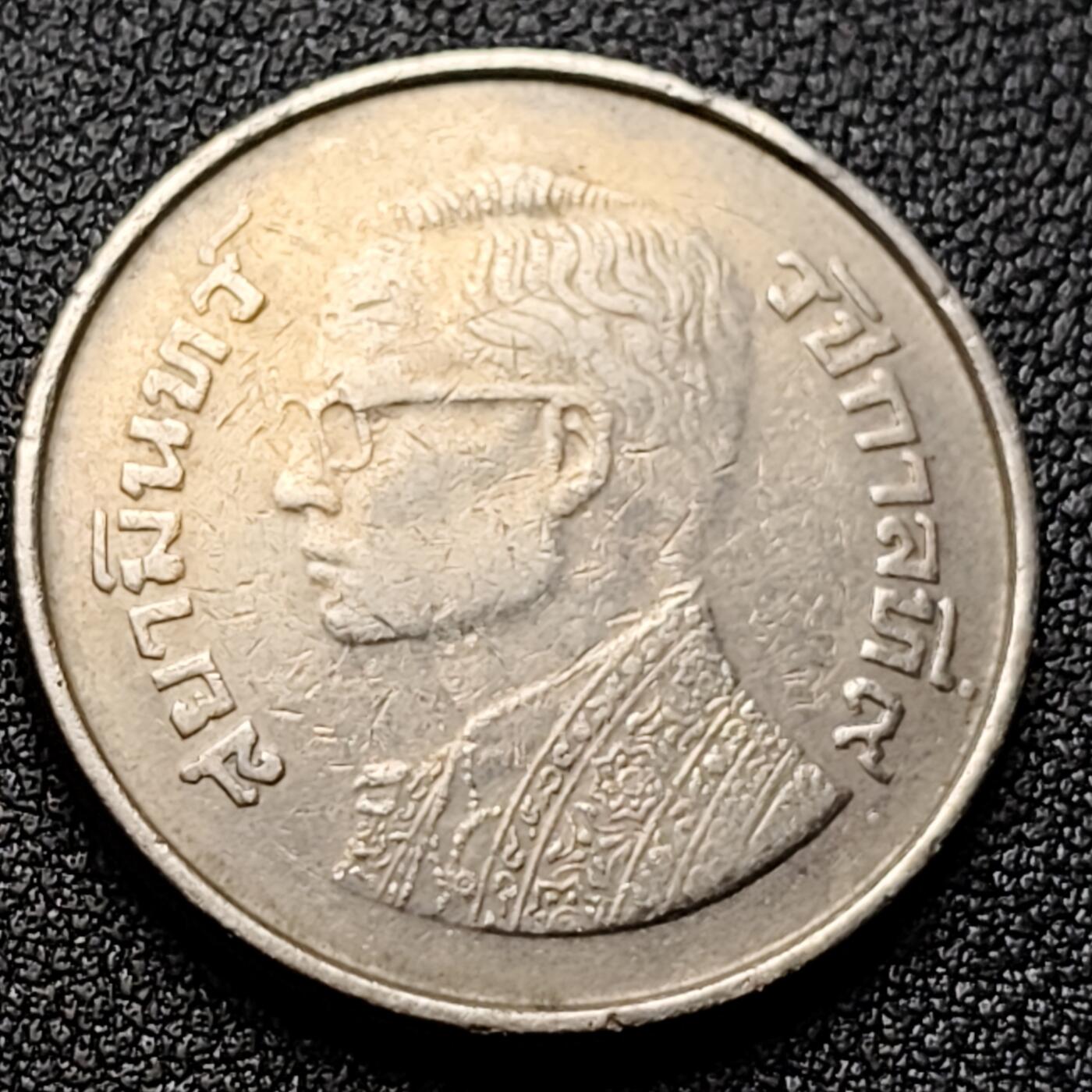 泉币菌-第120场-精品福利场 泰国70年代 5泰铢大镍币 29.5mm 金翅鸟迦楼罗拉玛九世国王