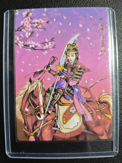 天玑星卡拍第133期《10.30周四截拍》持续收拍收评中 满赠卡需备注 - 小浣熊30周年纪念 水浒英雄传 一丈青扈三娘 幻彩普卡