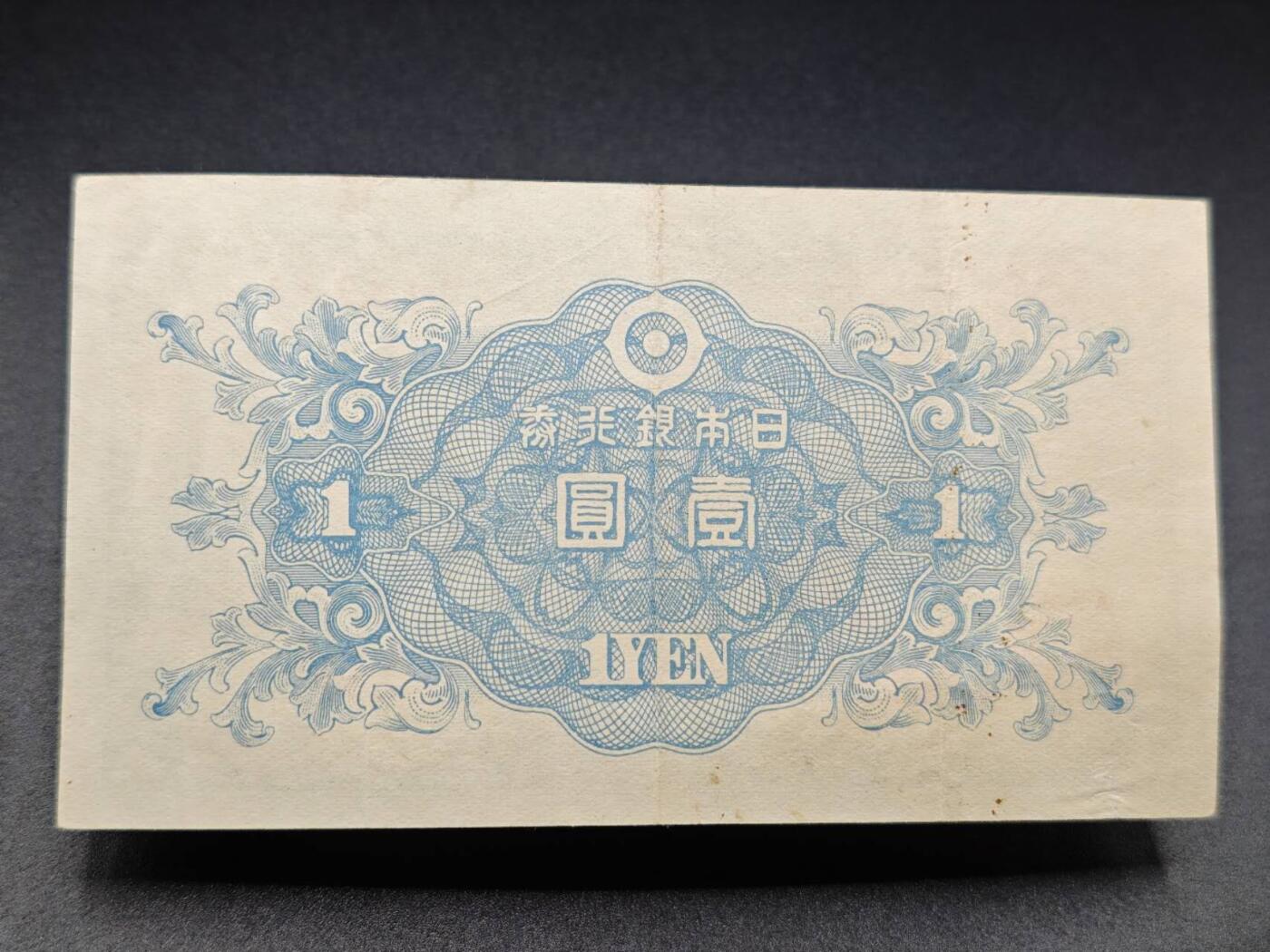 【淘币小摊】实时拍第七百八十二拍   无佣金纸币福利场   满百包邮可预留二周 每周一统一发货  