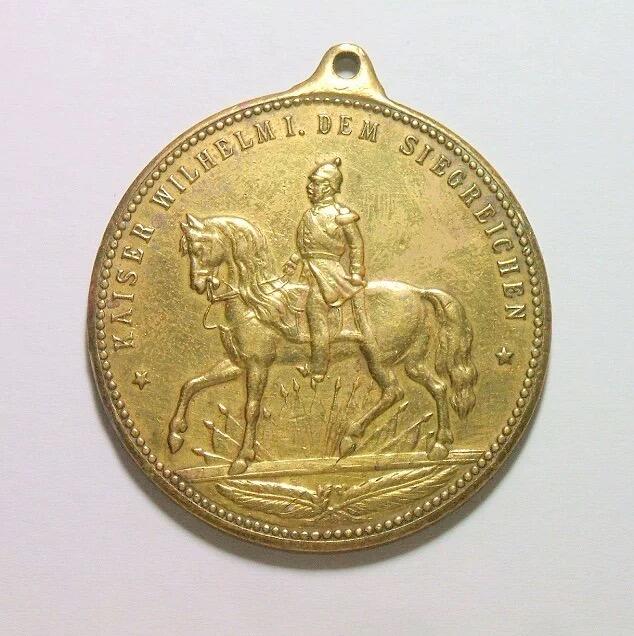 德国威廉一世骑马+德意志9位邦国国王+俾斯麦高浮雕铜章 38MM