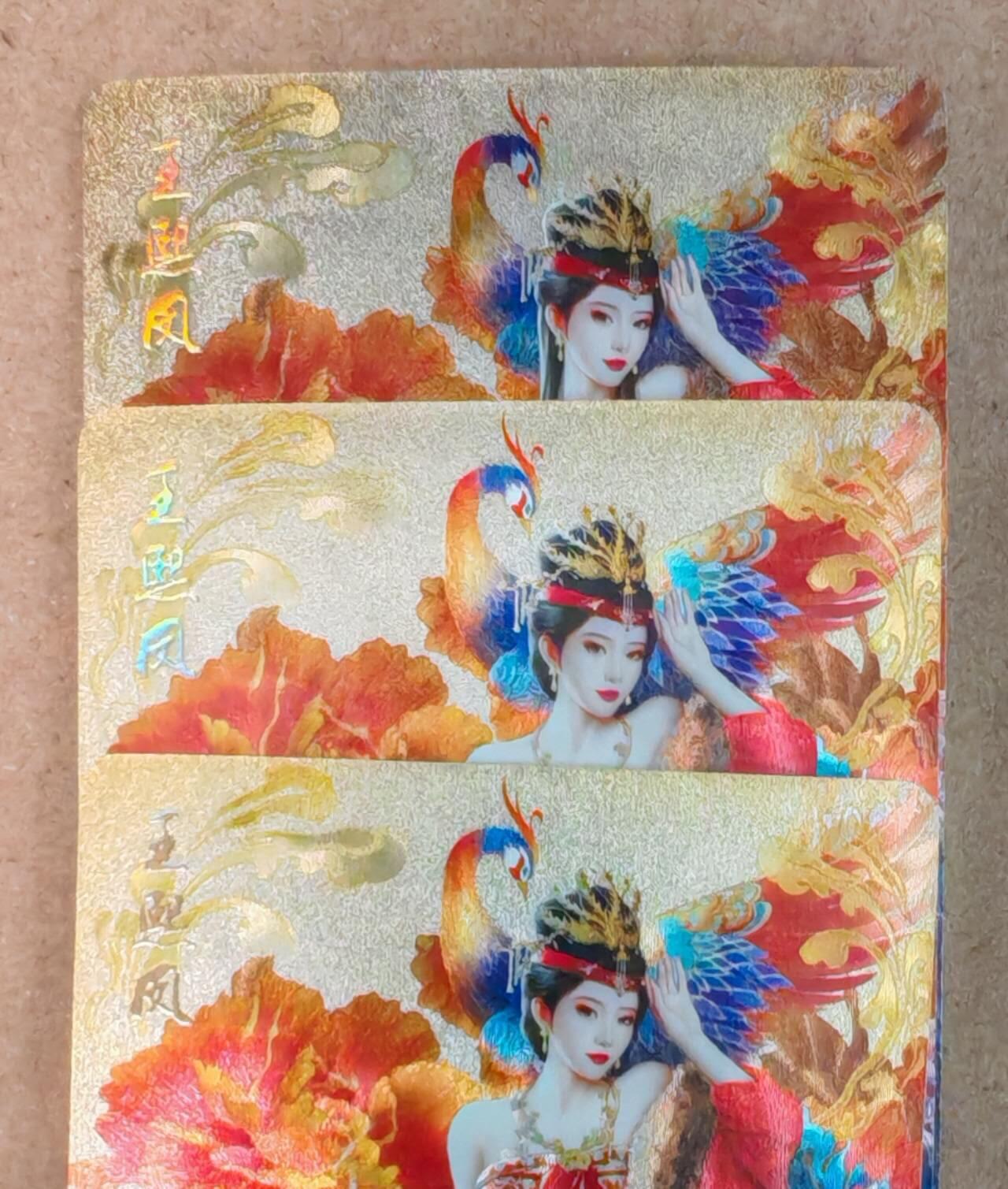 趣卡卡拍No.18期（无佣金免手续费，分享成交有奖） 【粗闪】焱卡文化 如梦令 十二花神 王熙凤 粗闪三服饰