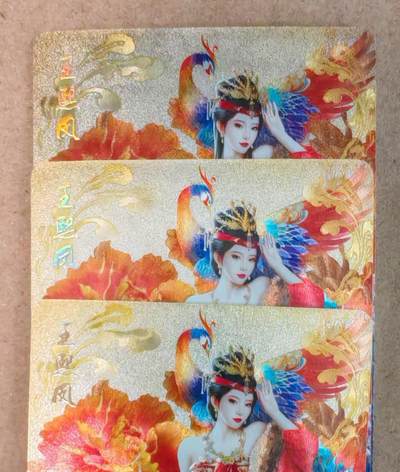 趣卡卡拍No.18期（无佣金免手续费，分享成交有奖） - 【粗闪】焱卡文化 如梦令 十二花神 王熙凤 粗闪三服饰