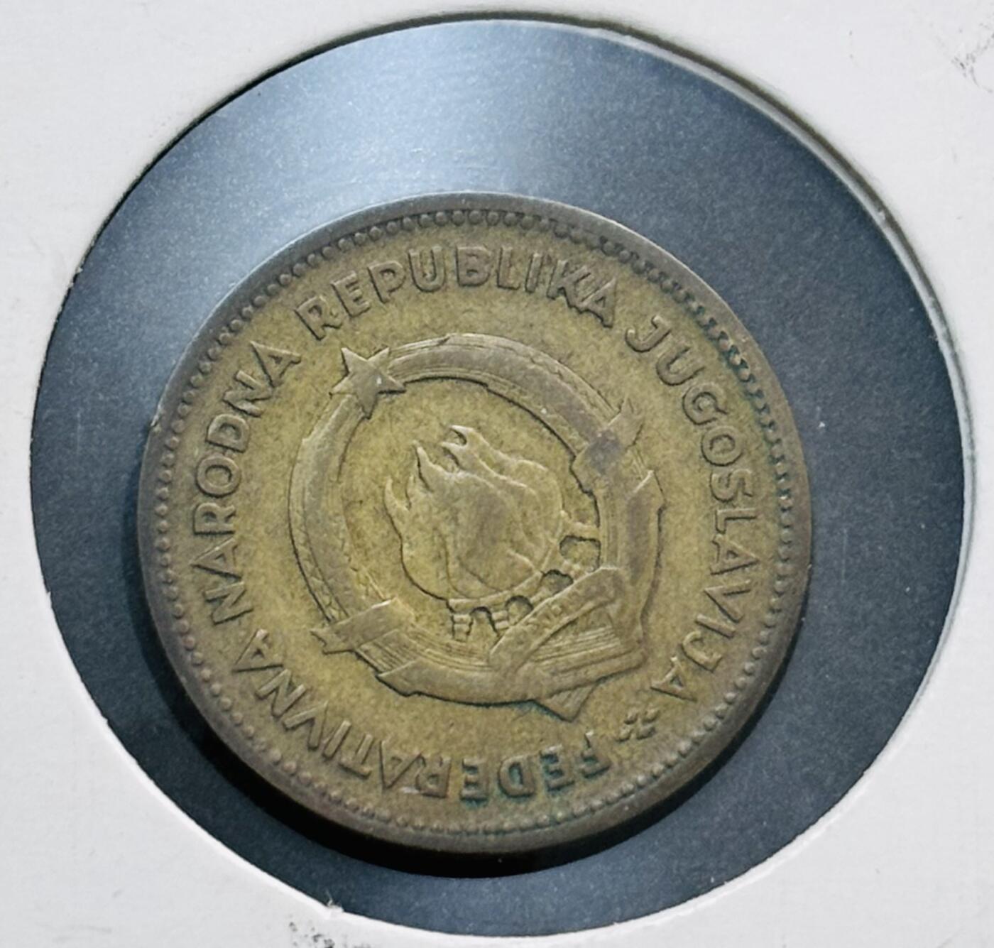 文馨钱币收藏第 278 场，银元，纸币，铜章场 长期接收代拍品 少见南斯拉夫 1955年人民联邦共和国时期 10 第纳尔铜币，独年份
