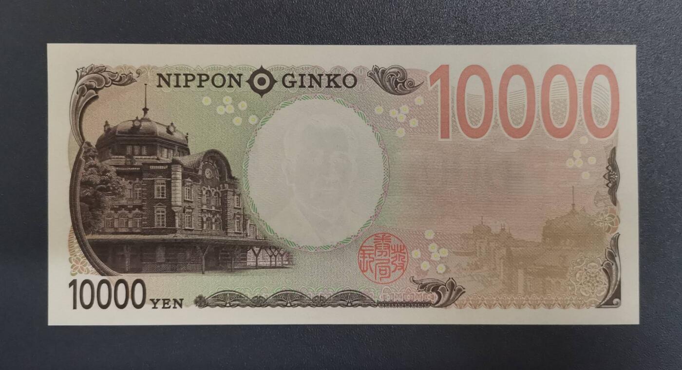《艾美收藏》第218期-11.2周日外币荟萃 日本2024年10000日元最高值UNC倒置号 企业家涩泽荣一