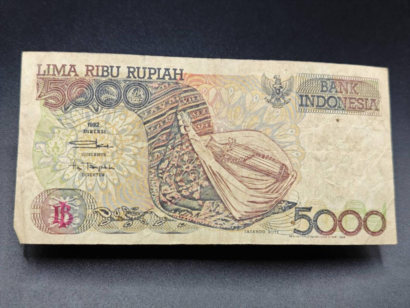 【淘币小摊】实时拍第七百八十二拍   无佣金纸币福利场   满百包邮可预留二周 每周一统一发货   印尼5000卢比