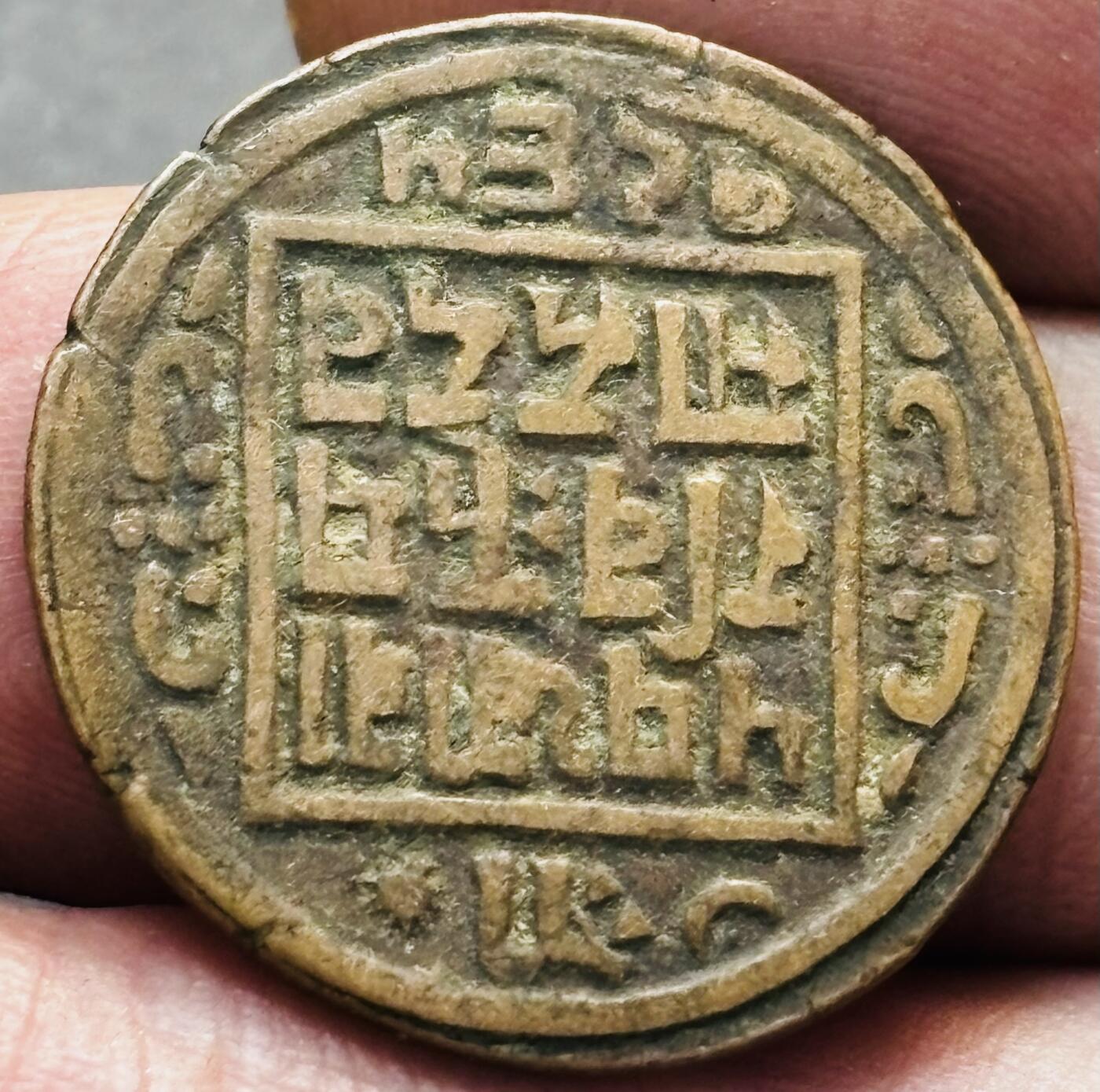 文馨钱币收藏第 278 场，银元，纸币，铜章场 长期接收代拍品