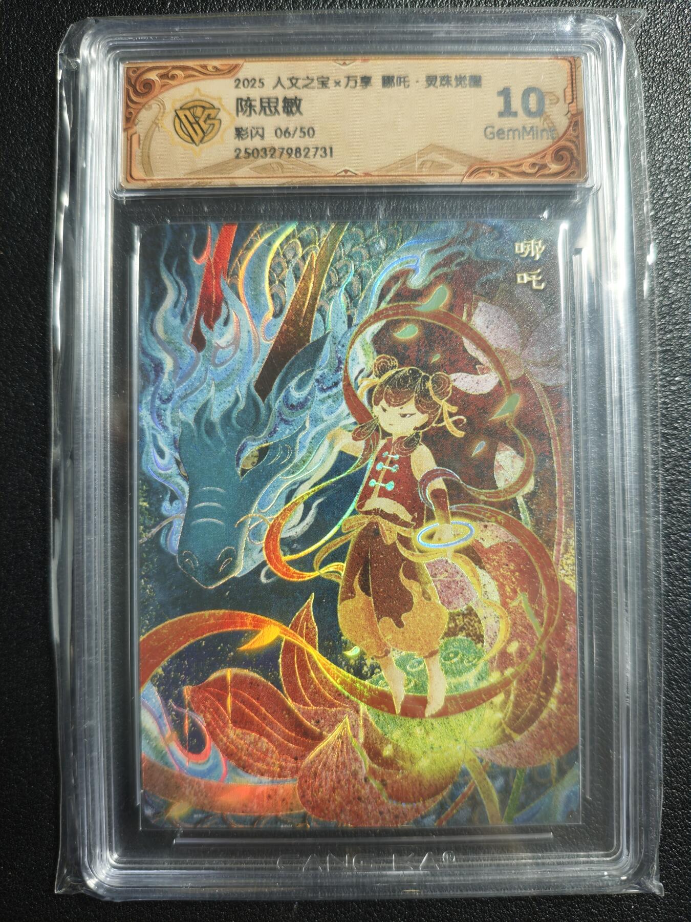 天玑星卡拍第133期《10.30周四截拍》持续收拍收评中 满赠卡需备注