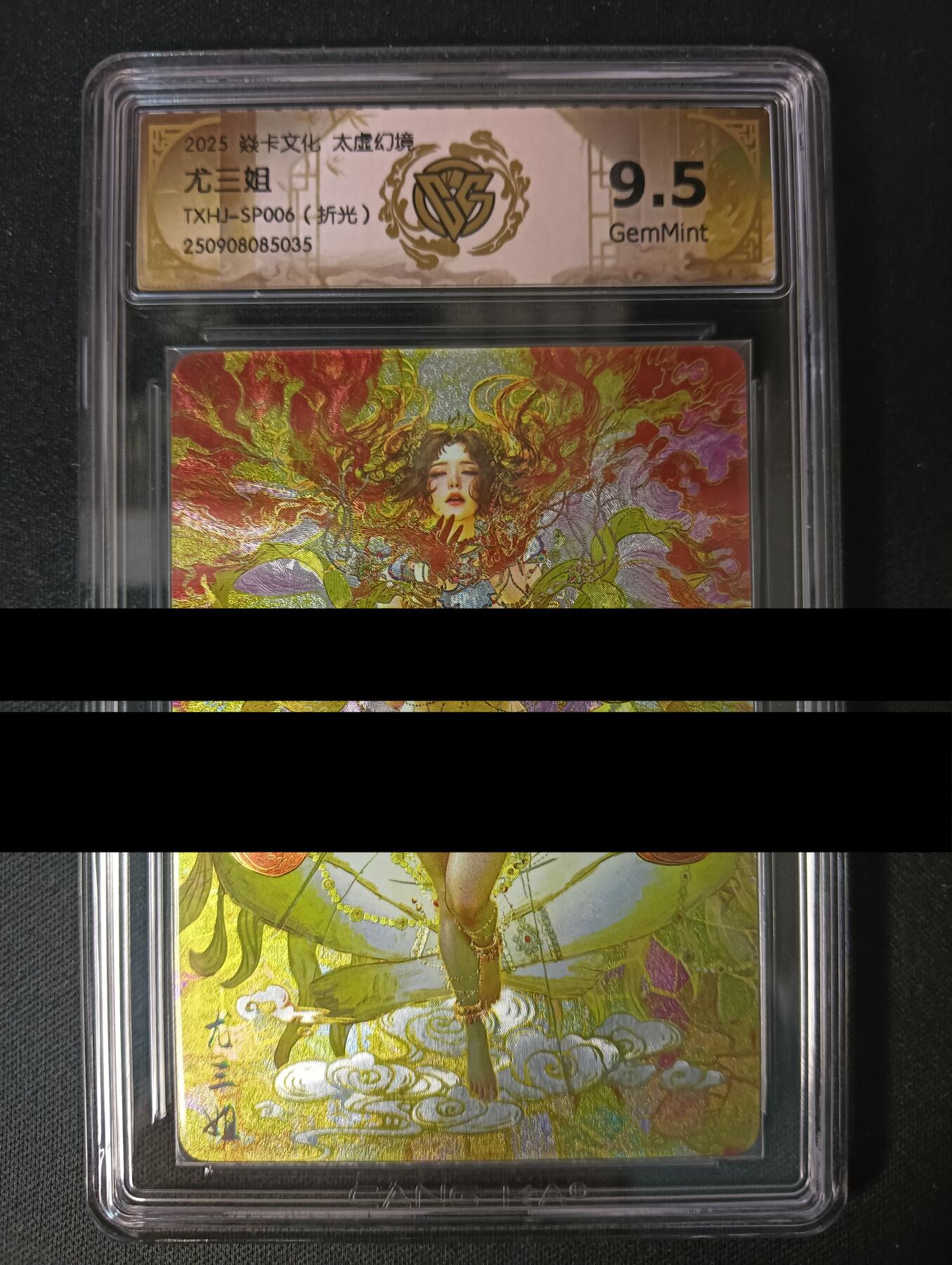 花开卡拍第45期（11月2号周日截拍，品控勿拍!!!拍品不寄存，运费5元，自制卡难免瑕疵，可能存在轻微撞角爆边等出厂瑕疵，品控介意勿拍！）