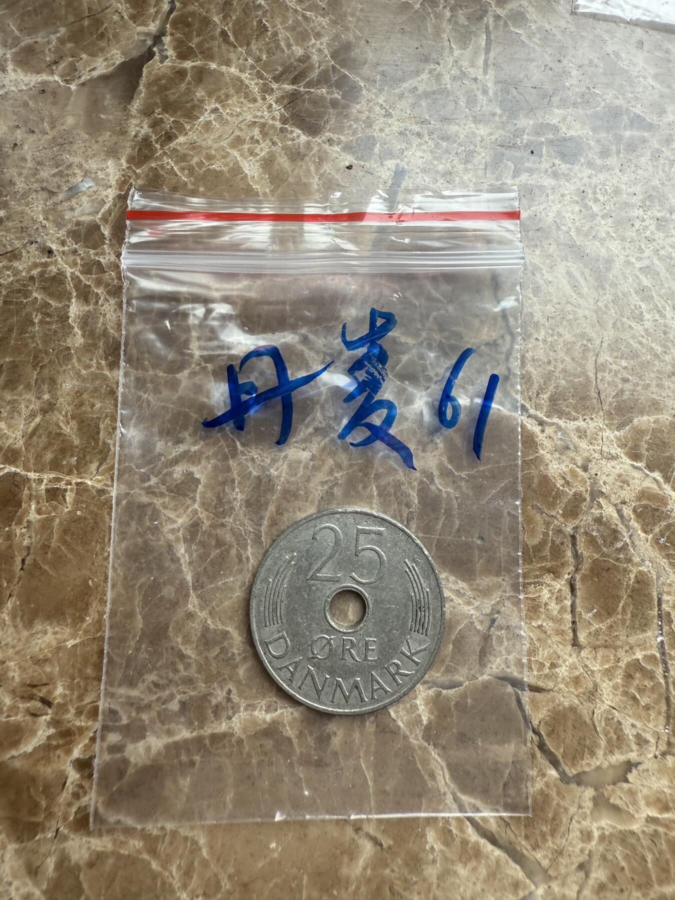 四海杂货铺第九场