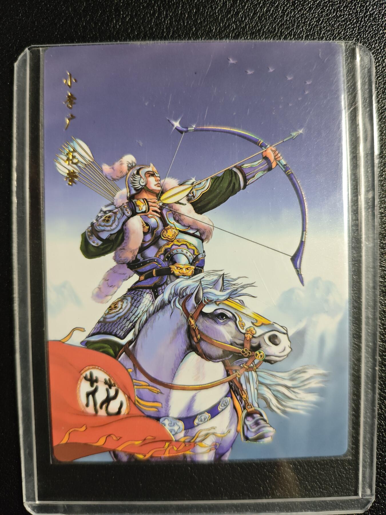 天玑星卡拍第133期《10.30周四截拍》持续收拍收评中 满赠卡需备注