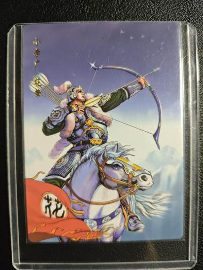 天玑星卡拍第133期《10.30周四截拍》持续收拍收评中 满赠卡需备注 - 小浣熊30周年纪念 水浒英雄传 小李广·花荣 幻彩普卡