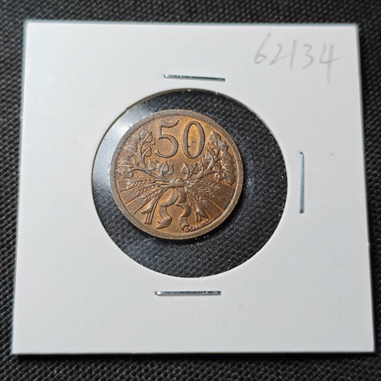 KK钱币收藏小铺  第362场  2月预留时间 周末发货  1947捷克50赫勒铜币 