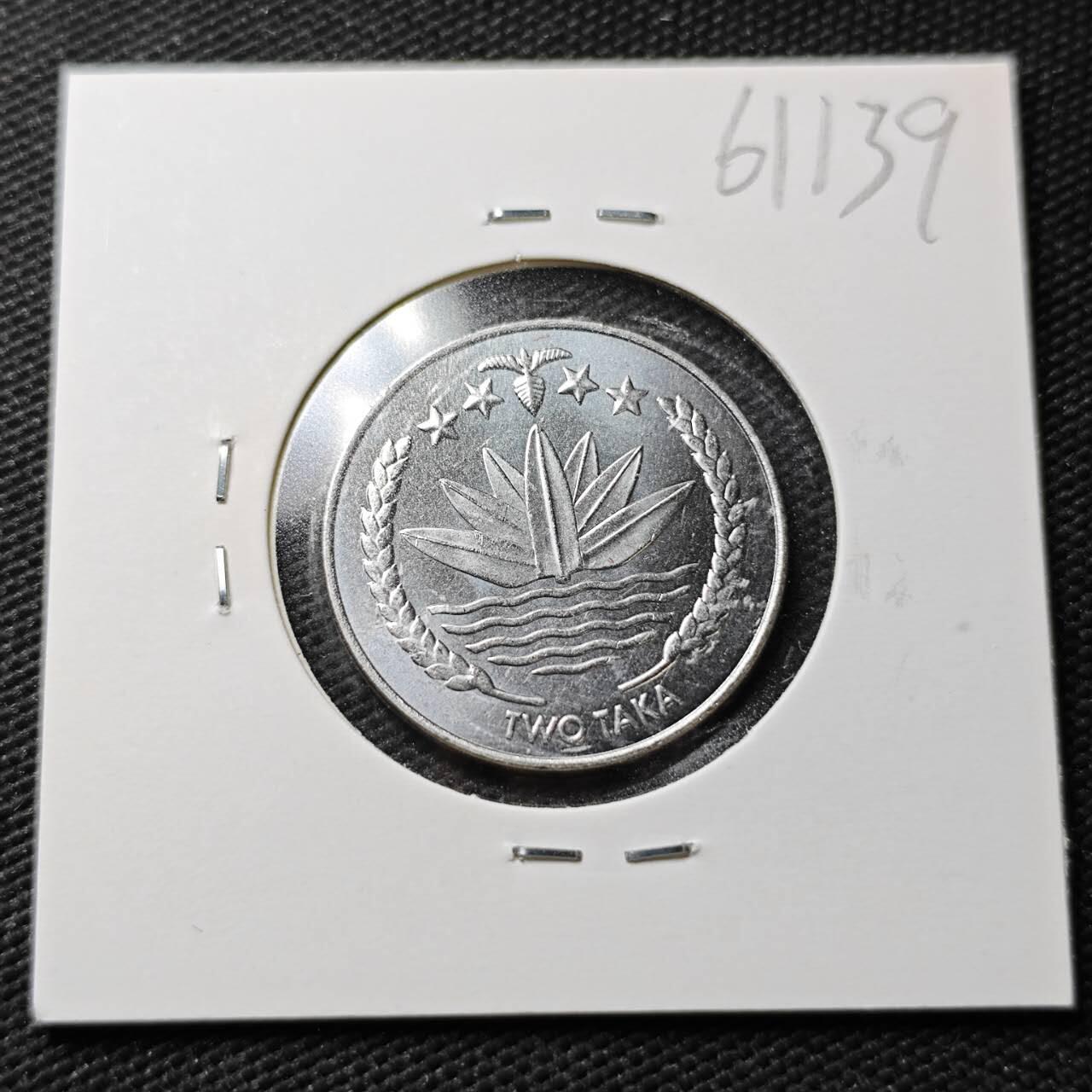 KK钱币收藏小铺  第361场  2月预留时间 周末发货  孟加拉国2塔卡