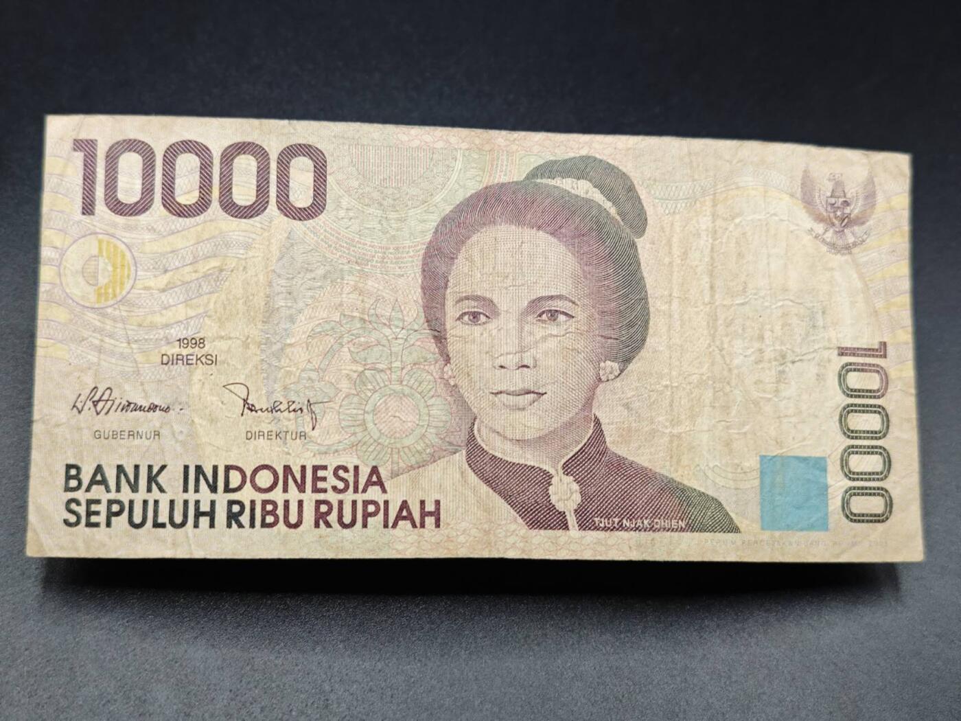 【淘币小摊】实时拍第七百八十二拍   无佣金纸币福利场   满百包邮可预留二周 每周一统一发货   印尼10000卢比