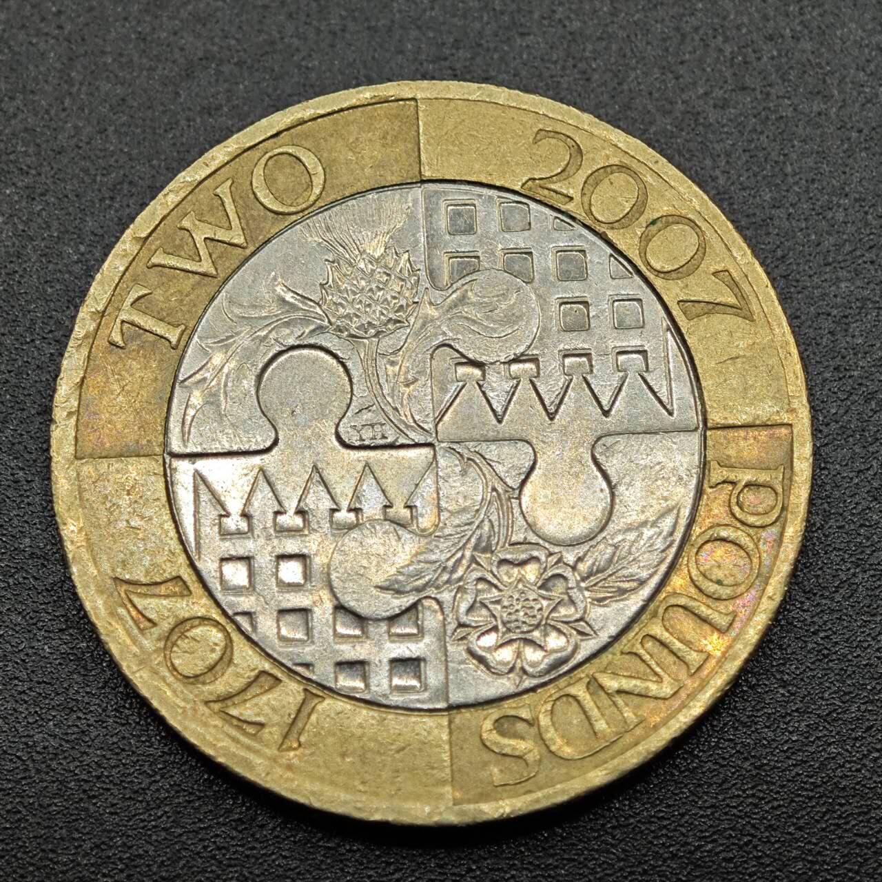 【淘币小摊】实时拍第七百八十一拍   散币场   满百包邮可预留二周 每周一统一发货   英国2007年2镑纪念币