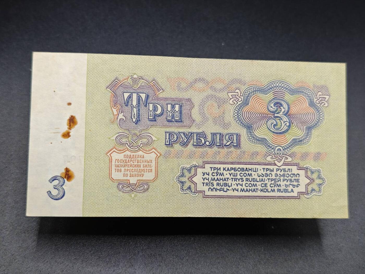 【淘币小摊】实时拍第七百八十二拍   无佣金纸币福利场   满百包邮可预留二周 每周一统一发货  