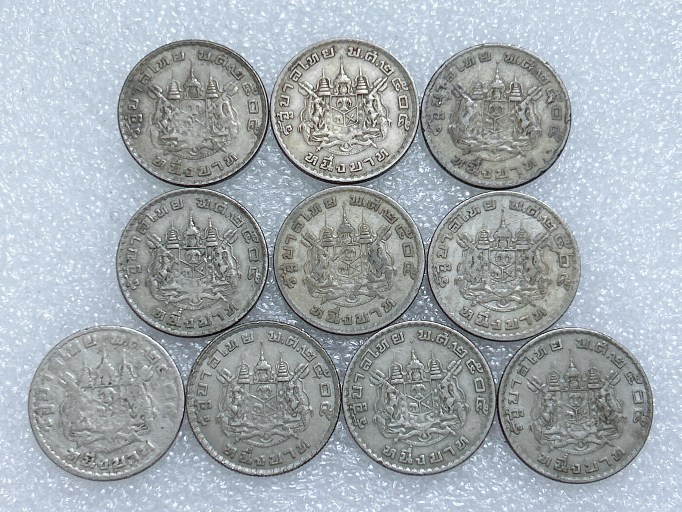 第一海外回流一元起拍收藏 散集专场  第260期 泰国1铢硬币 10枚