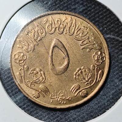 KK钱币收藏小铺  第361场  2月预留时间 周末发货 -  苏丹5米利姆铜币