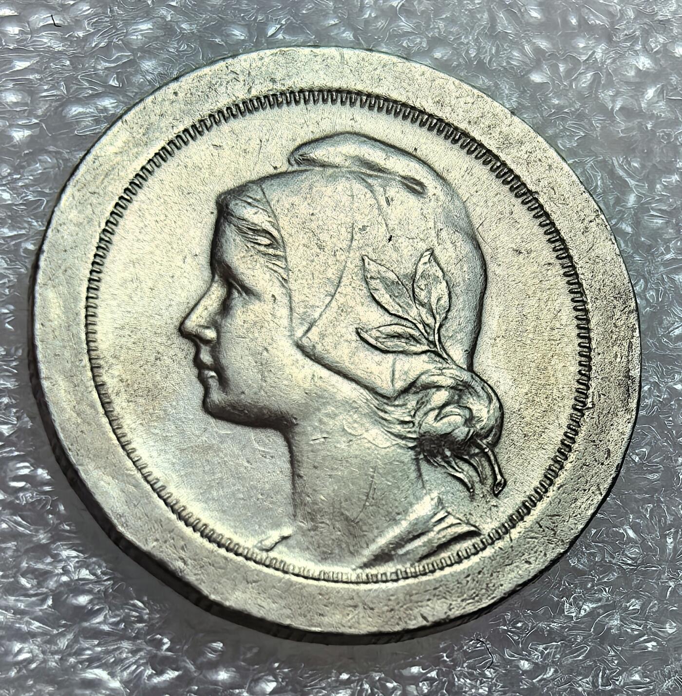 埃及、德属东非、匈牙利、葡萄牙、沙俄古银币古铜币，周五晚上九点倒数截拍，满百包邮，可寄存半年，喜欢朋友微信扫描二维码可直接参拍 全新葡萄牙1920年10分，km570