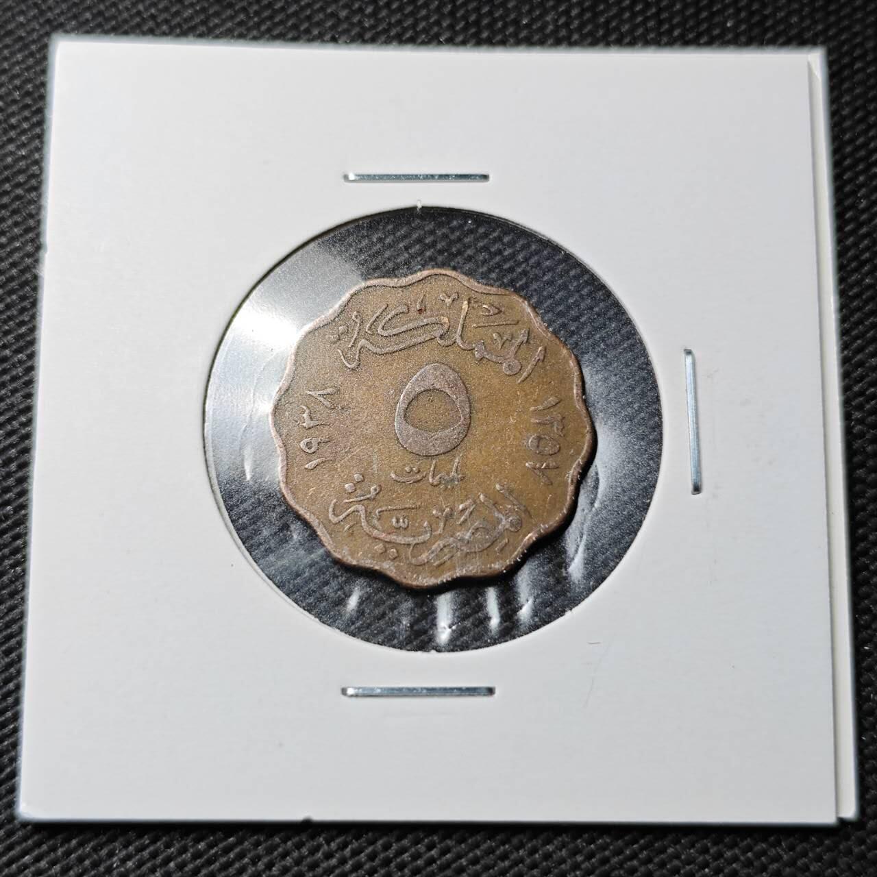 KK钱币收藏小铺  第361场  2月预留时间 周末发货  埃及5米利姆铜币