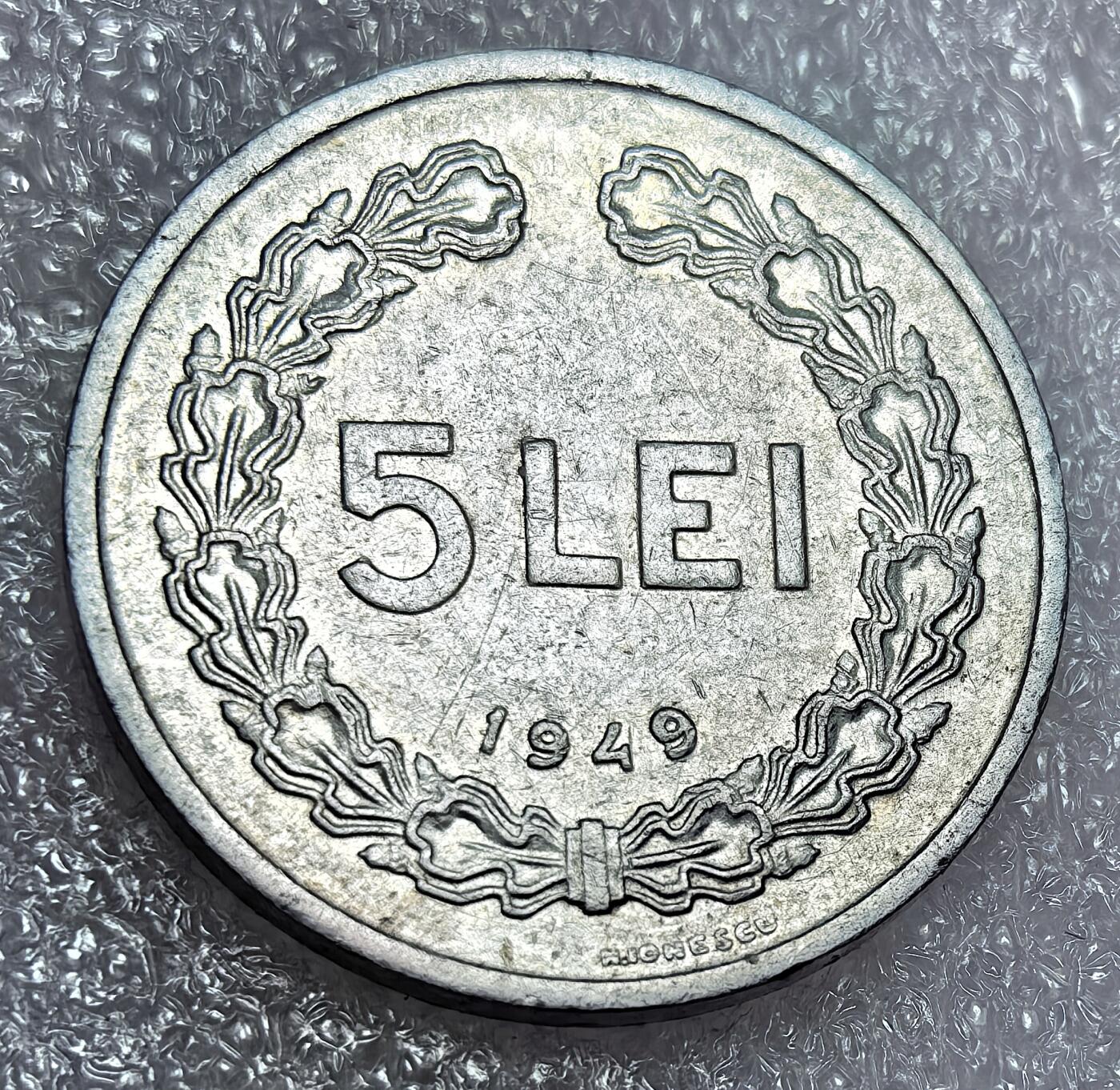 埃及、德属东非、匈牙利、葡萄牙、沙俄古银币古铜币，周五晚上九点倒数截拍，满百包邮，可寄存半年，喜欢朋友微信扫描二维码可直接参拍 好品相罗马尼亚1949年5列伊km77