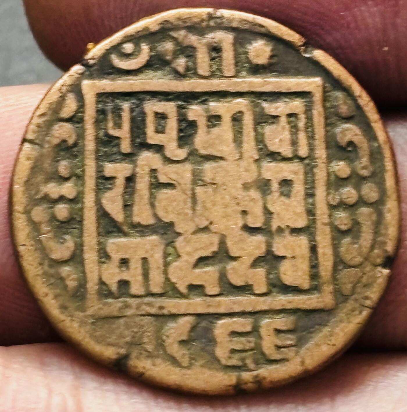 文馨钱币收藏第 278 场，银元，纸币，铜章场 长期接收代拍品