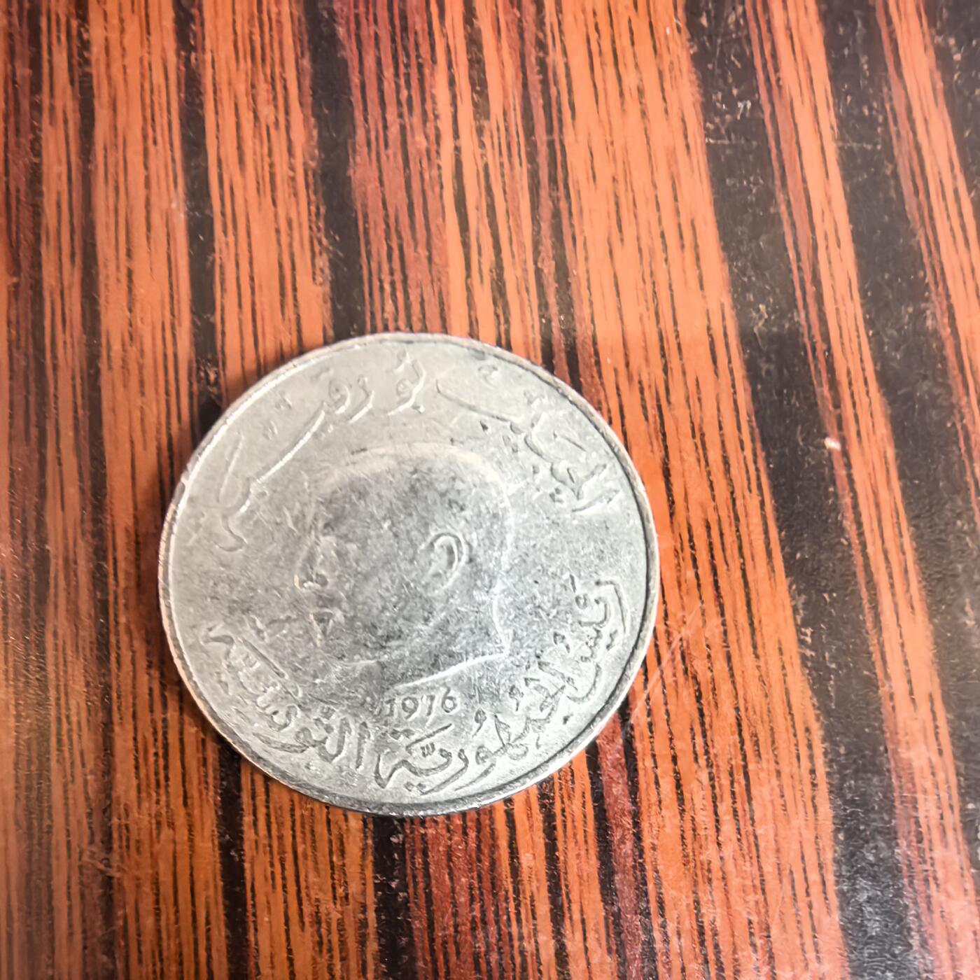 泡泡币外币第十八场可代拍15038385335微信 硬币。