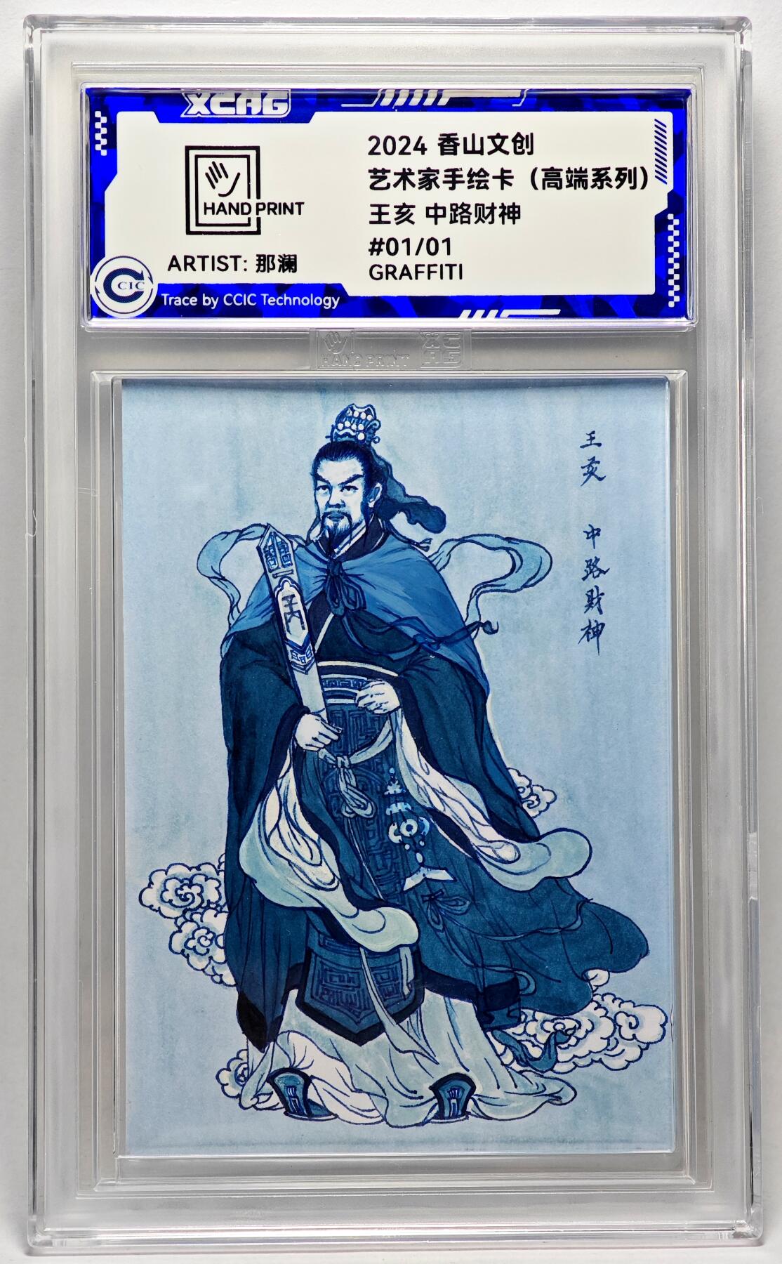 白泽拍卖卡牌手绘专场第27期