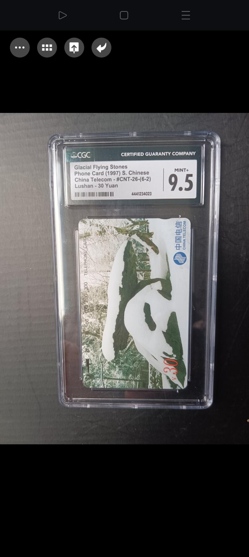 易卡拍卖第55期 庐山（6——2）单枚。CGC评级9.5分（高分）。如图所示！（卡友出品）