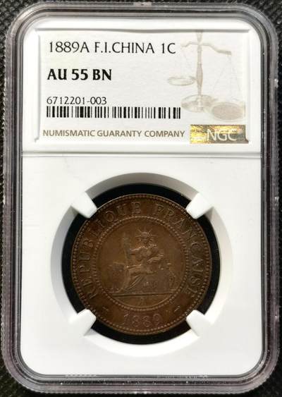 甄臻铺-世界币章拍卖（第37期），送拍享返佣金等优惠多多 - NGC-AU55BN 法属印支 1889年A 坐洋一分 百分之一铜币