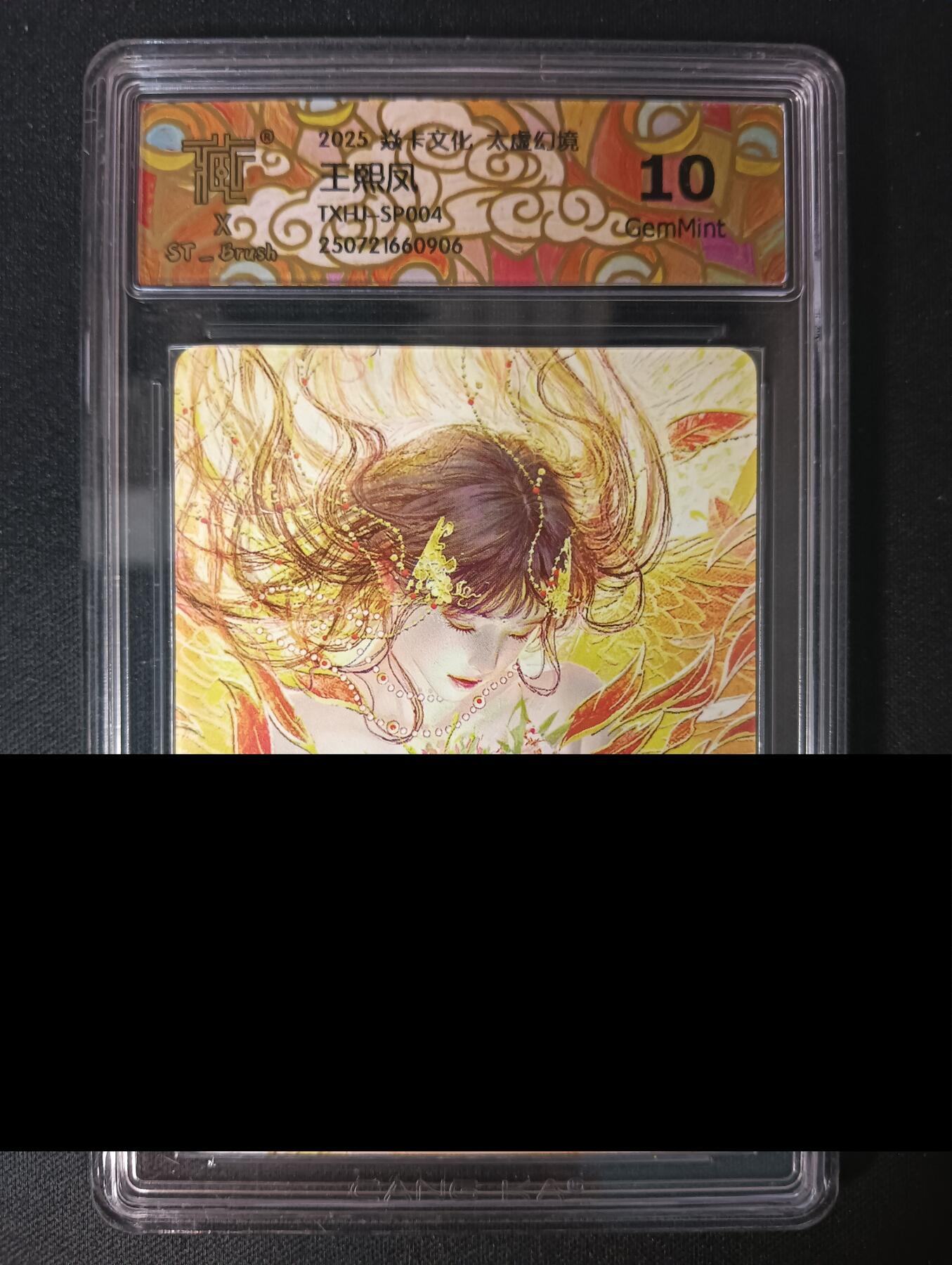 花开卡拍第45期（11月2号周日截拍，品控勿拍!!!拍品不寄存，运费5元，自制卡难免瑕疵，可能存在轻微撞角爆边等出厂瑕疵，品控介意勿拍！）