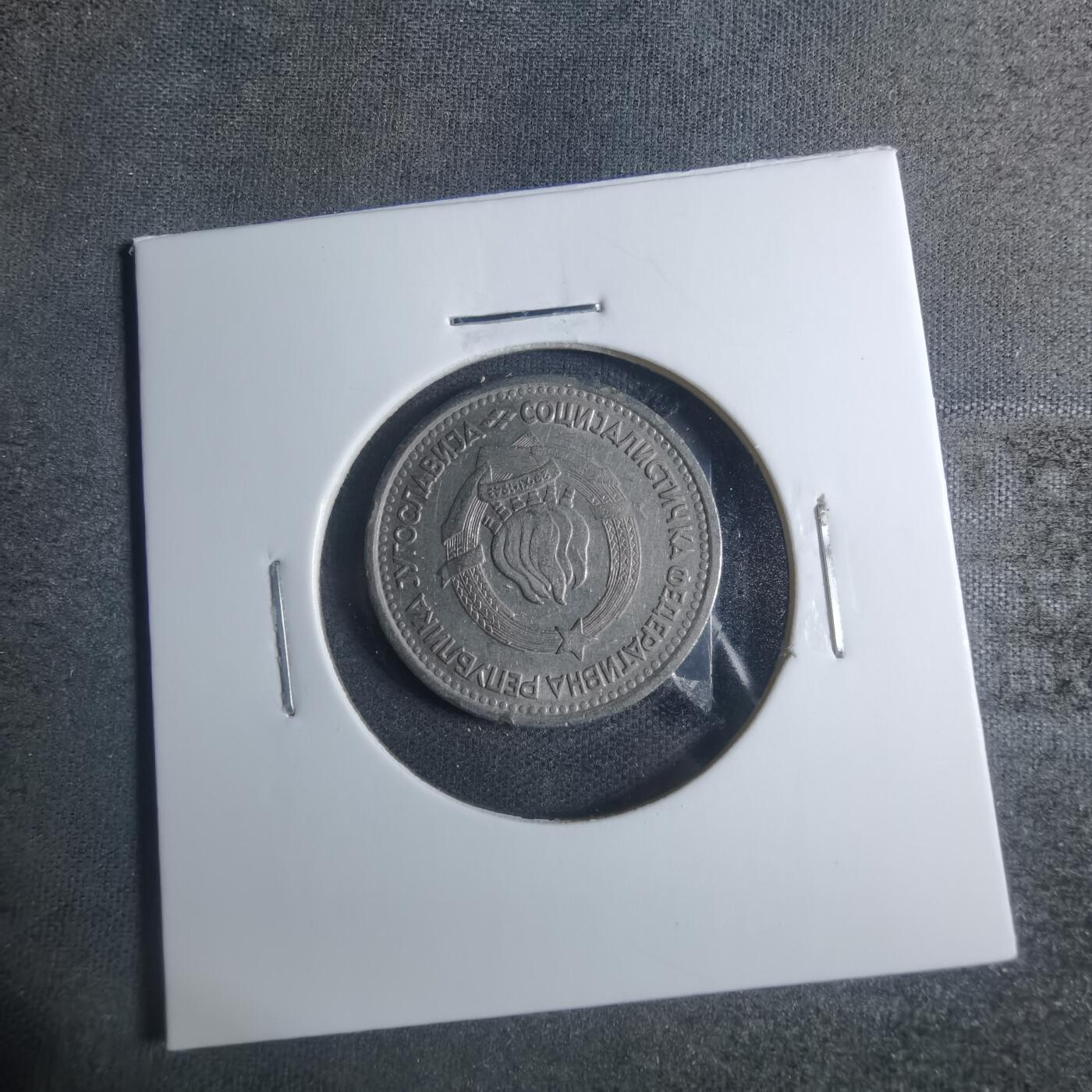 沼泽如烟--第885场 南斯拉夫1965年1第纳尔