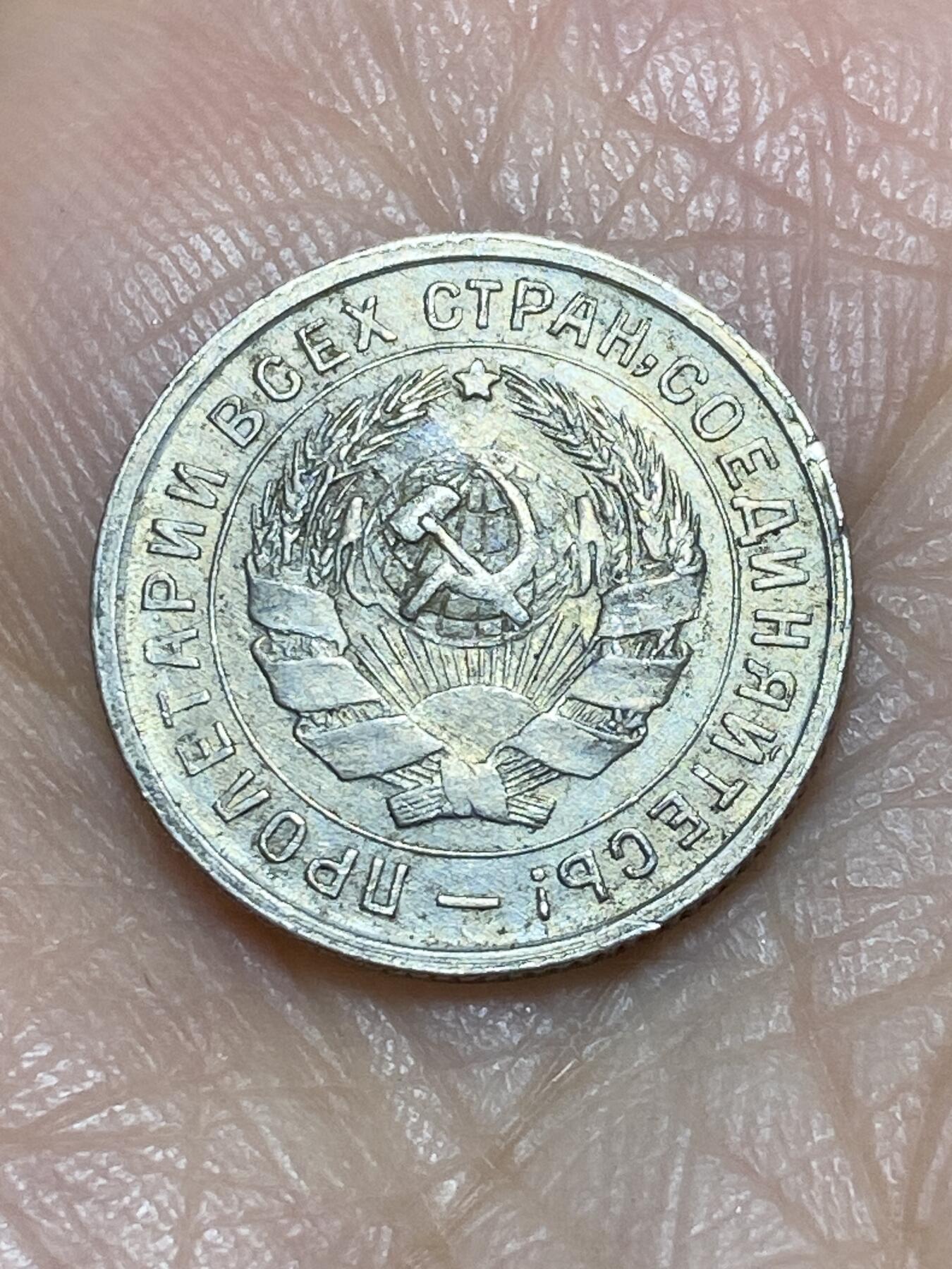 2025年第一百二十场(总第一百四十六场）外国好品散币(免佣金)