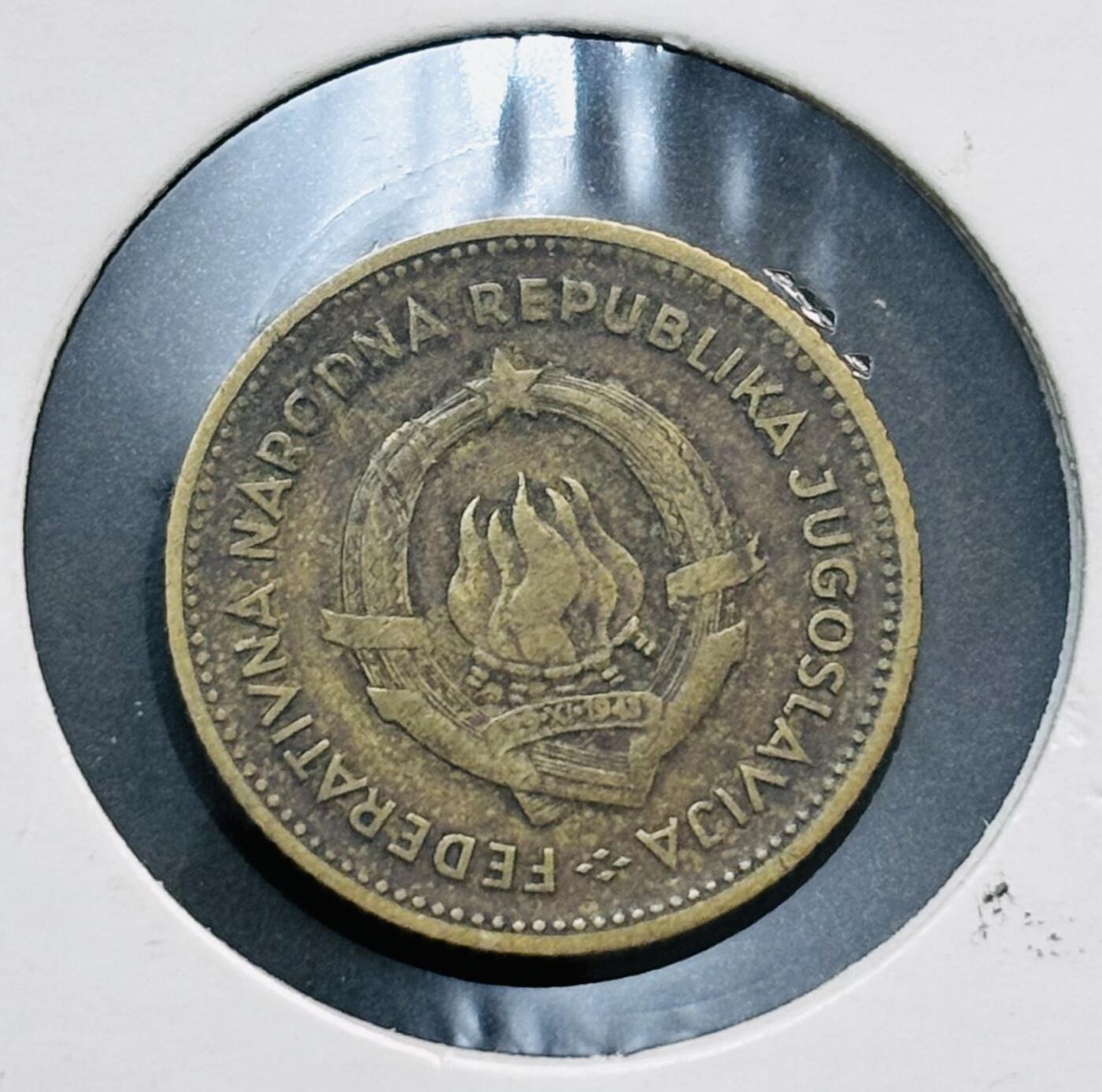 文馨钱币收藏第 278 场，银元，纸币，铜章场 长期接收代拍品 少见南斯拉夫 1955年人民联邦共和国时期 10 第纳尔铜币，独年份