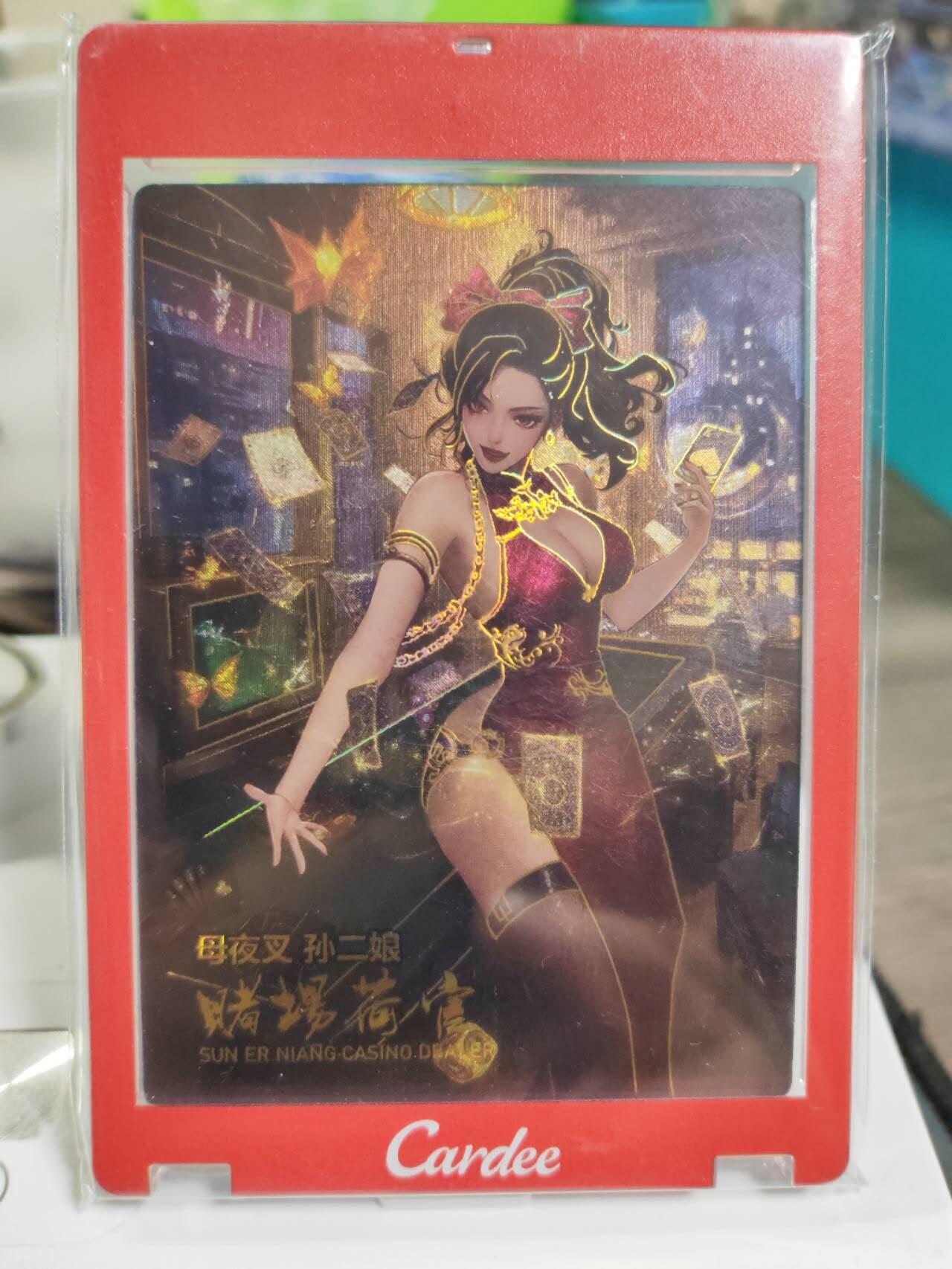 阳大大卡牌拍卖第79期（持续收拍品，周六晚上九点截拍，进群福利早知道）