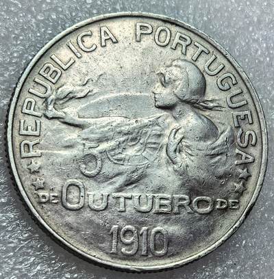 埃及、德属东非、匈牙利、葡萄牙、沙俄古银币古铜币，周五晚上九点倒数截拍，满百包邮，可寄存半年，喜欢朋友微信扫描二维码可直接参拍 - 全新好品葡萄牙1910年1埃斯库多大银币,km560