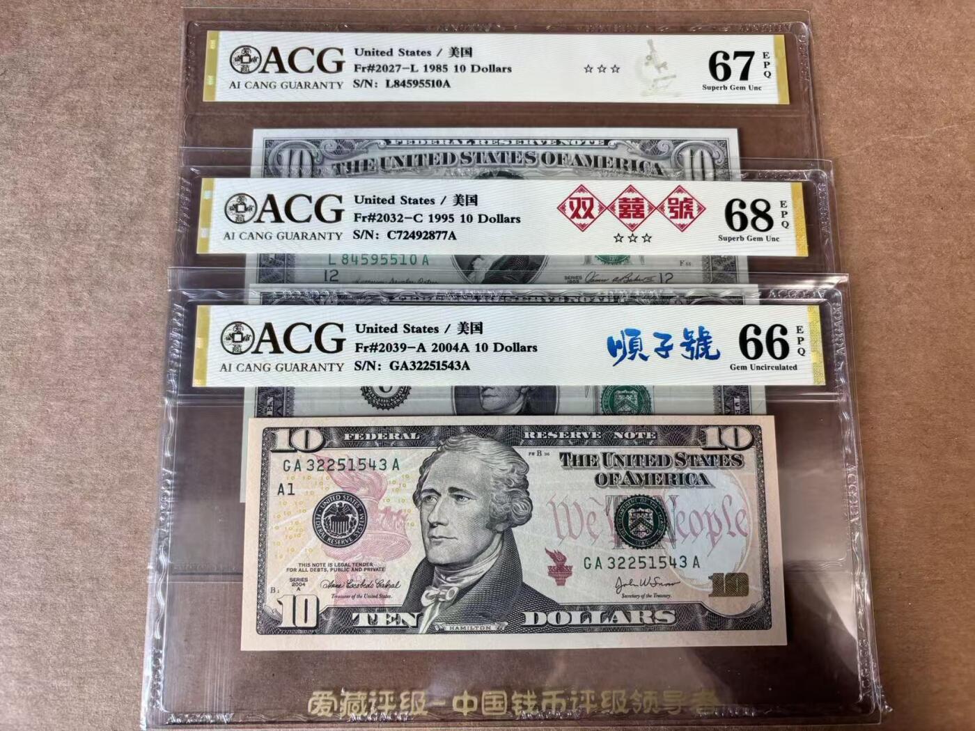 【Blue Auction】世界纸币精拍第744期——18级TOP拍卖/信誉/品质/专业/高效💫