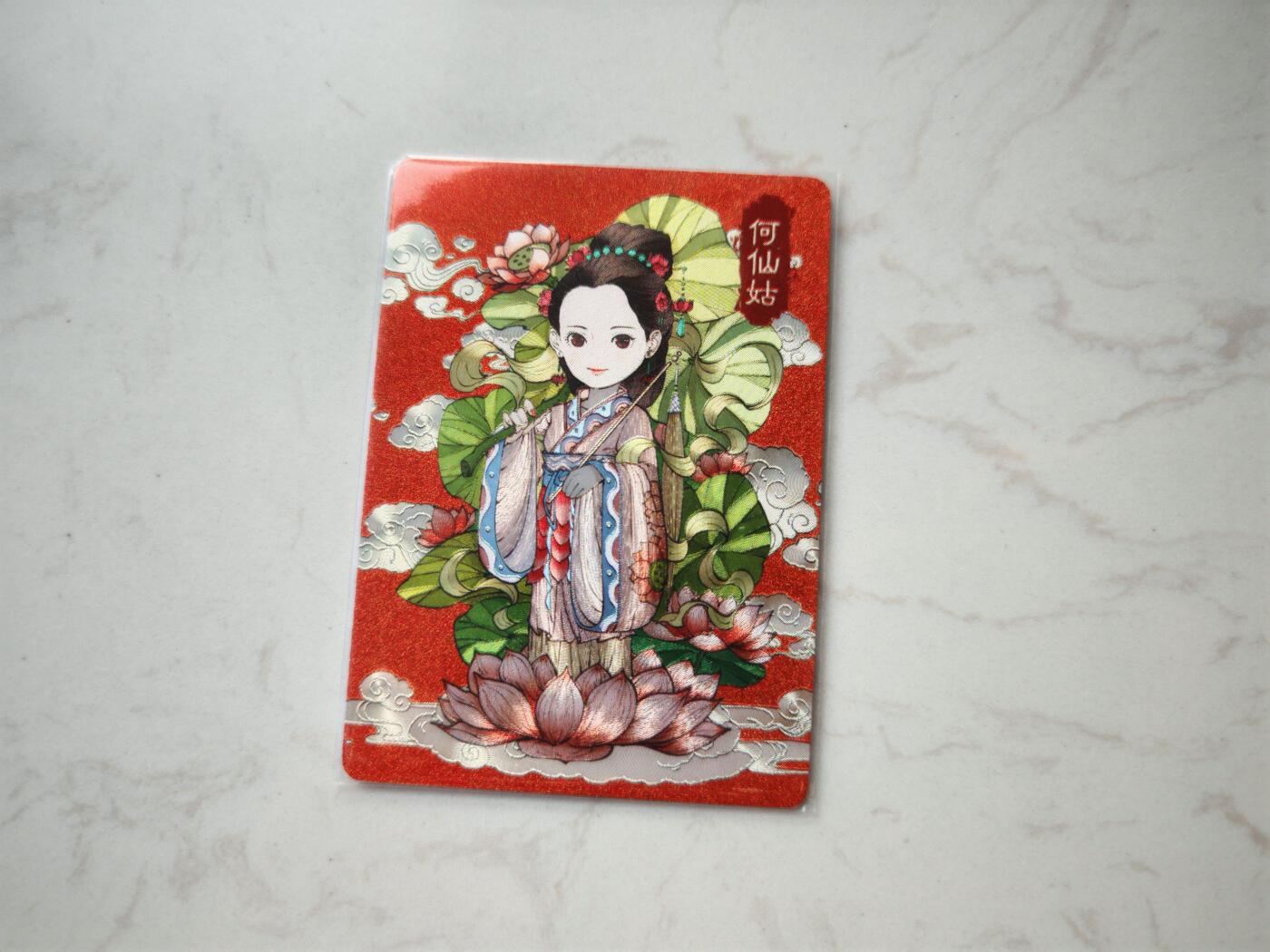 小怪兽卡牌第四十七期 （收拍品  不寄存 消费就送随机裸卡） 小花瓣何仙姑粗闪