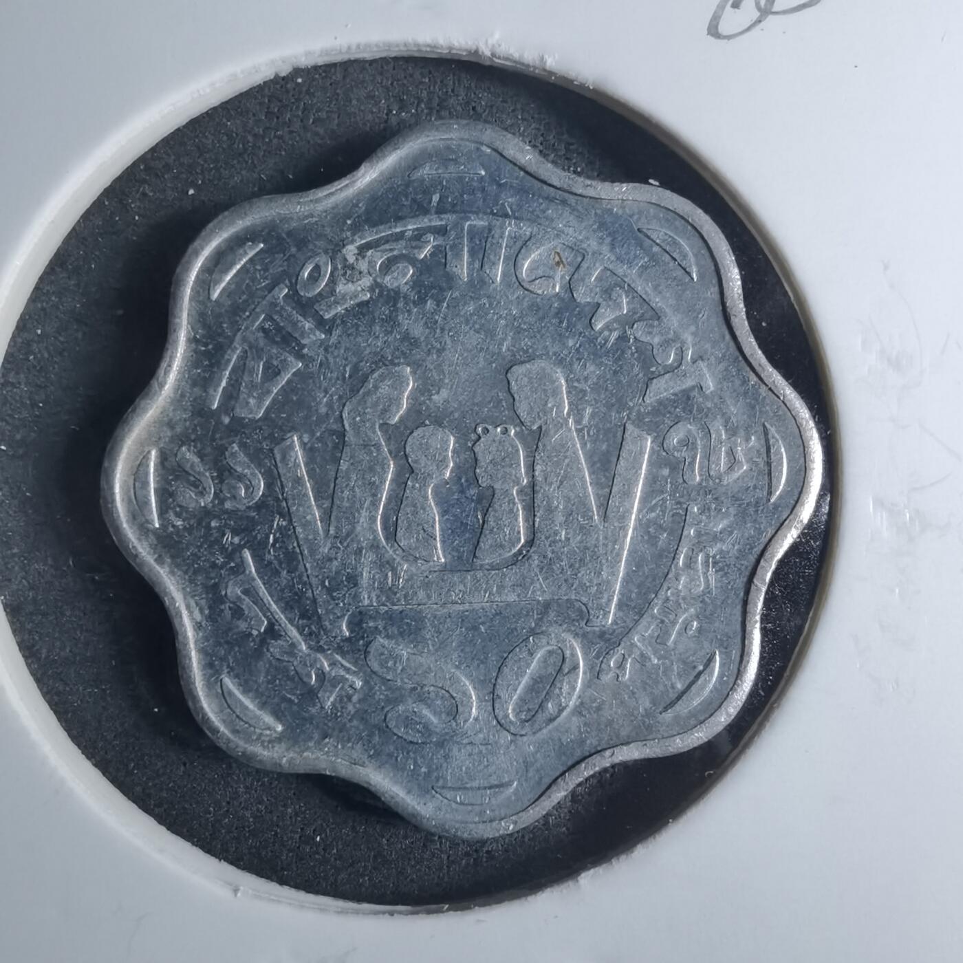 沼泽如烟--第885场 孟加拉