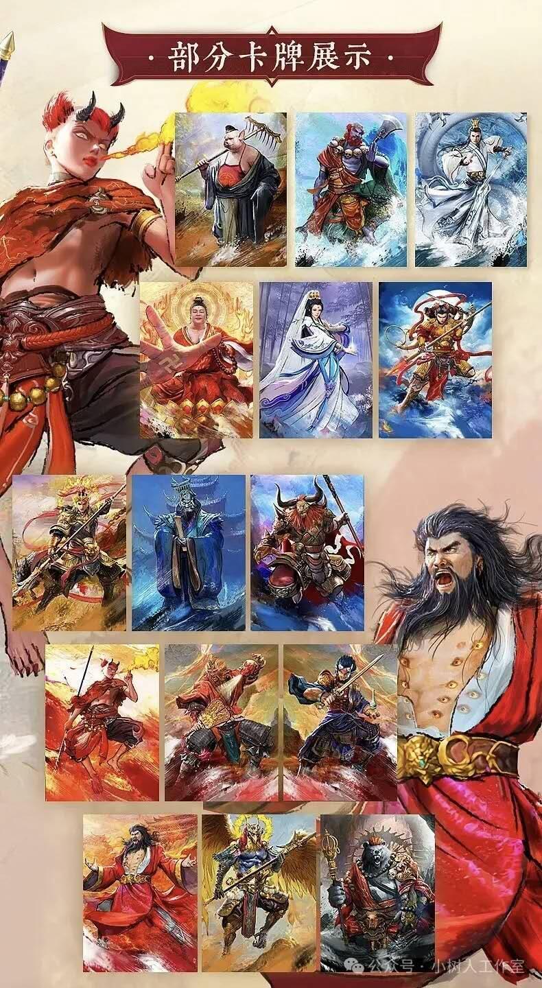 阳大大卡牌拍卖第79期（持续收拍品，周六晚上九点截拍，进群福利早知道）