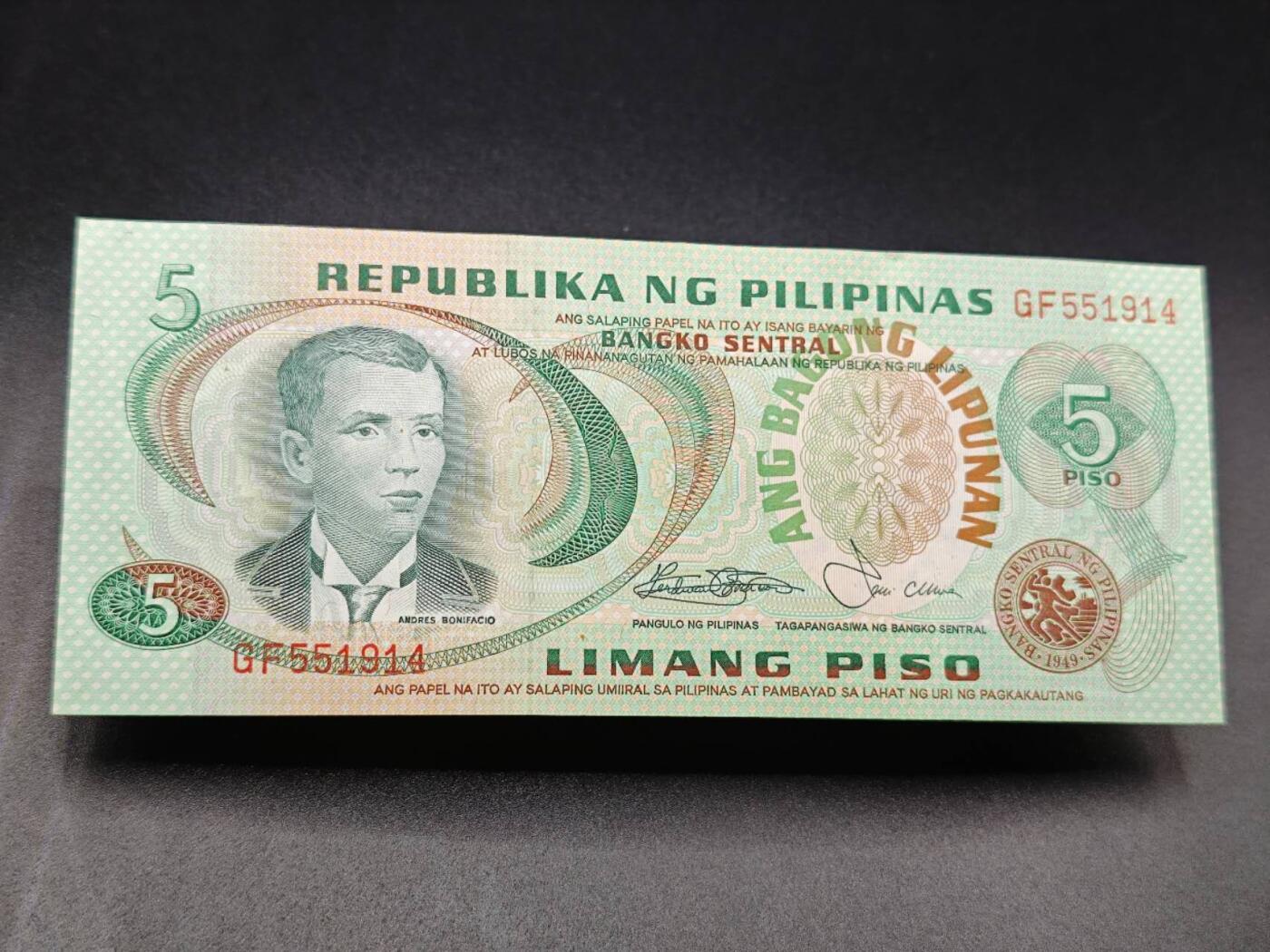 【淘币小摊】实时拍第七百八十二拍   无佣金纸币福利场   满百包邮可预留二周 每周一统一发货  