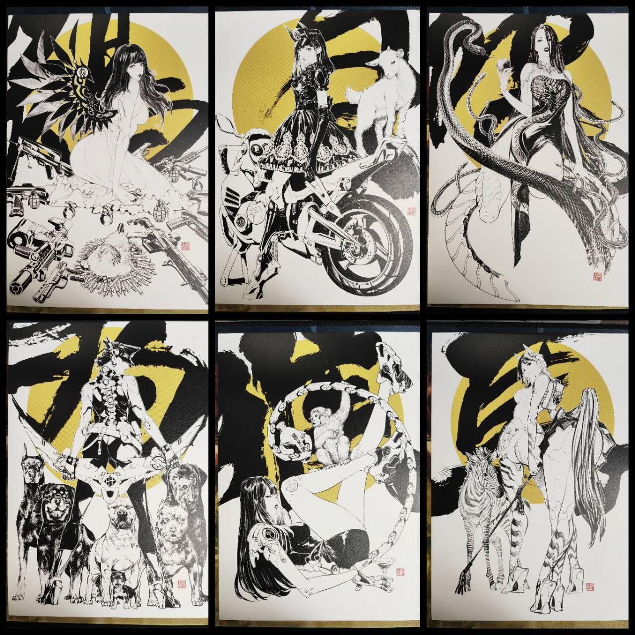 阳大大卡牌拍卖第79期（持续收拍品，周六晚上九点截拍，进群福利早知道）