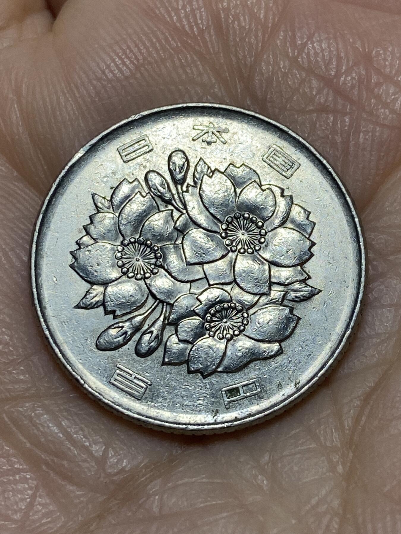 2025年第一百二十场(总第一百四十六场）外国好品散币(免佣金)